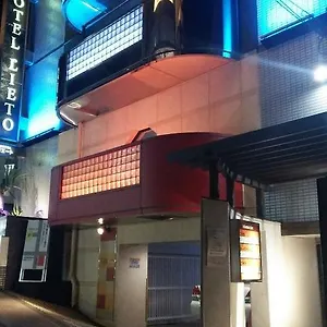 2* ラブホテル ホテルリエート