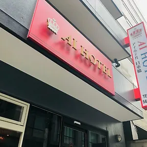 3* Hotel Ai Nihonbashi